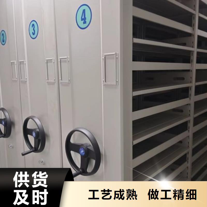 各类产品的不同点【鑫康】防磁密集架