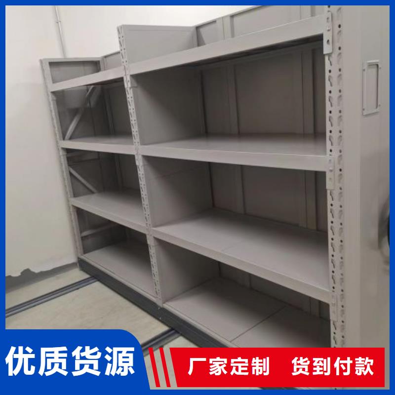 全封闭凭证密集柜口碑好