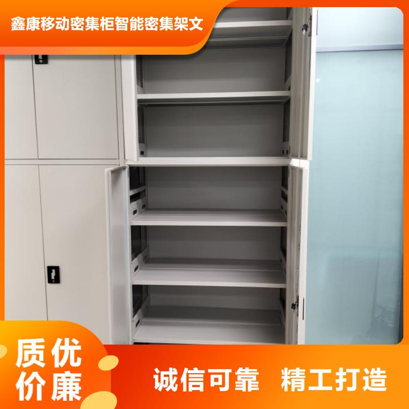 各类产品的不同点【鑫康】防磁密集架
