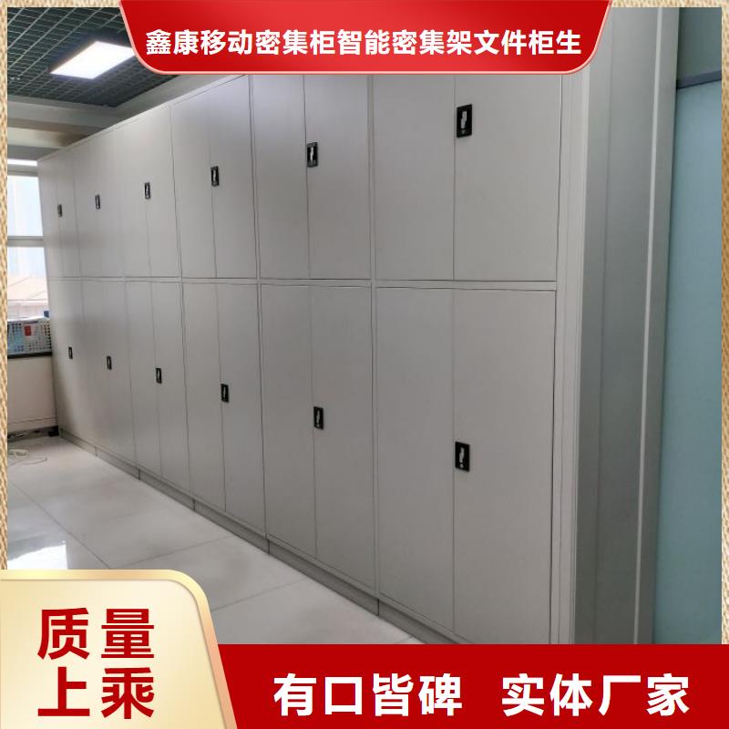 图纸定做创造辉煌【鑫康】档案库密集柜