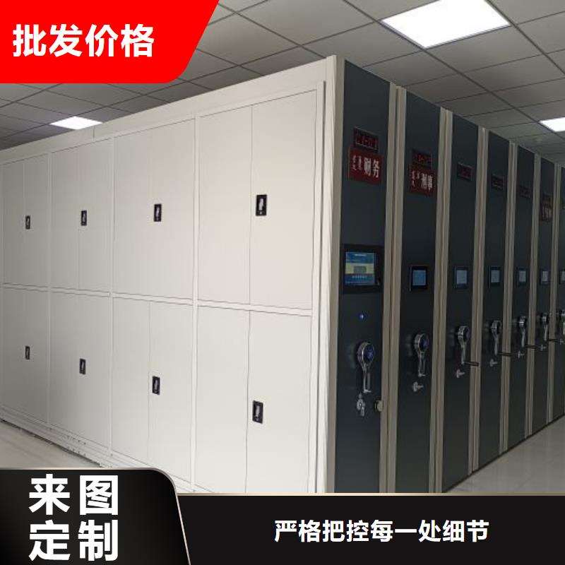 各类产品的不同点【鑫康】防磁密集架