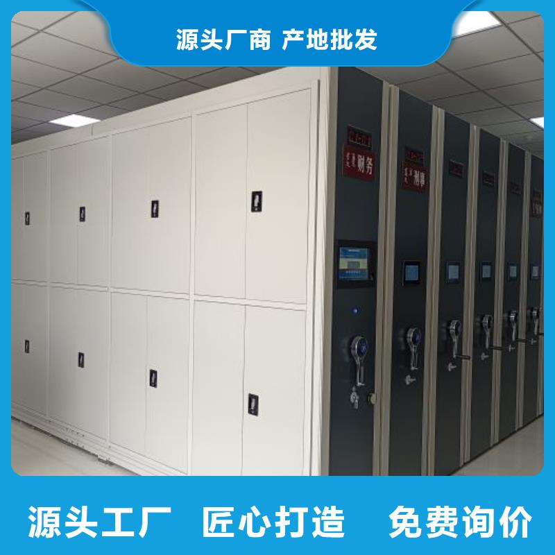 定做三柱式密集架的经销商