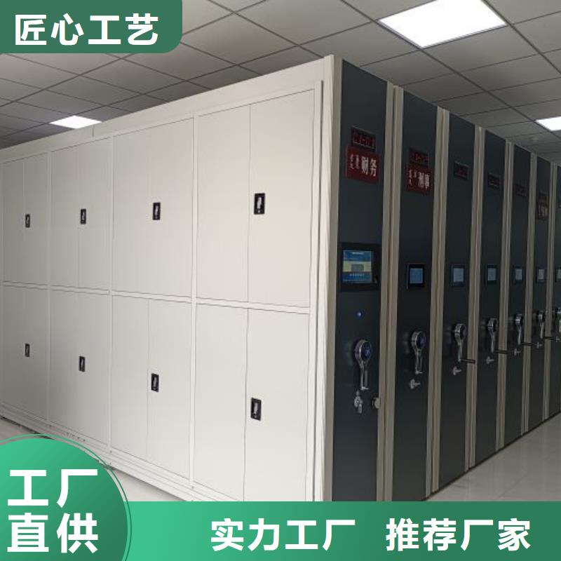 图纸定做创造辉煌【鑫康】档案库密集柜