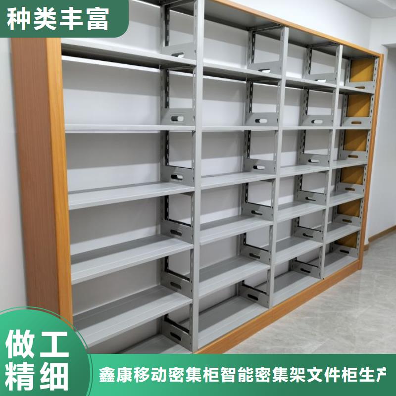 定做三柱式密集架的经销商