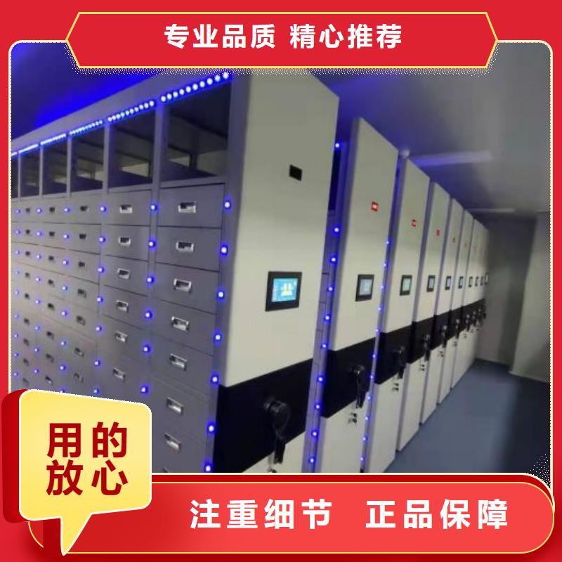 定做三柱式密集架的经销商