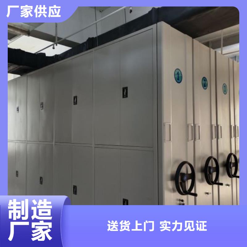 图纸定做创造辉煌【鑫康】档案库密集柜