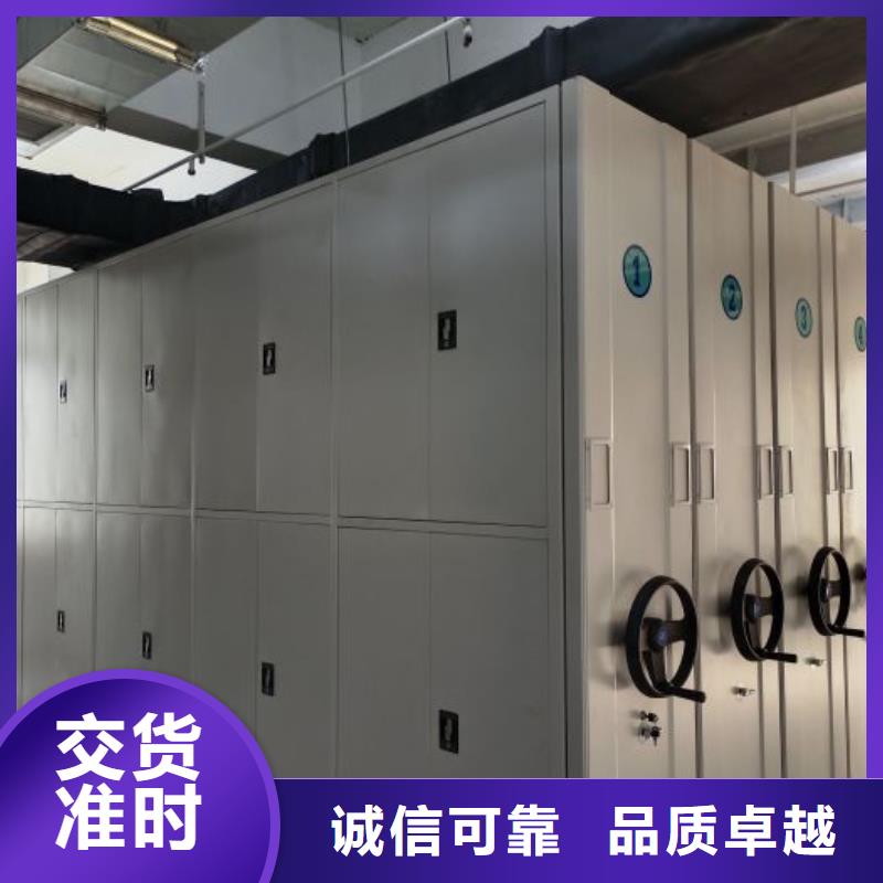 全封闭凭证密集柜口碑好