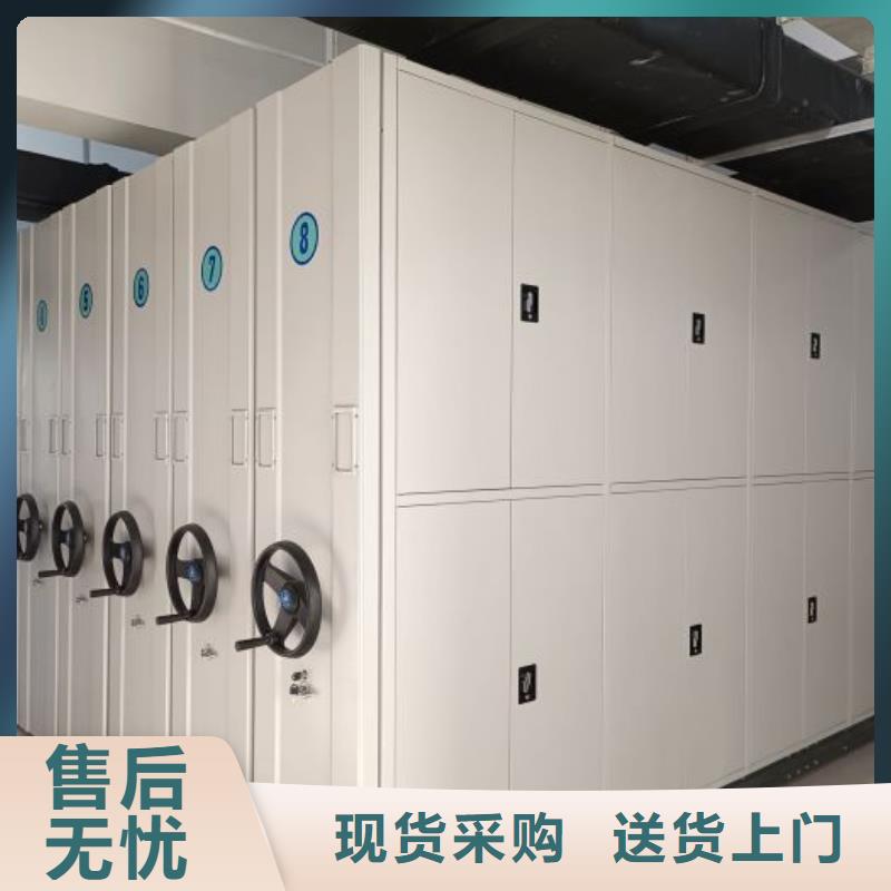 定做三柱式密集架的经销商