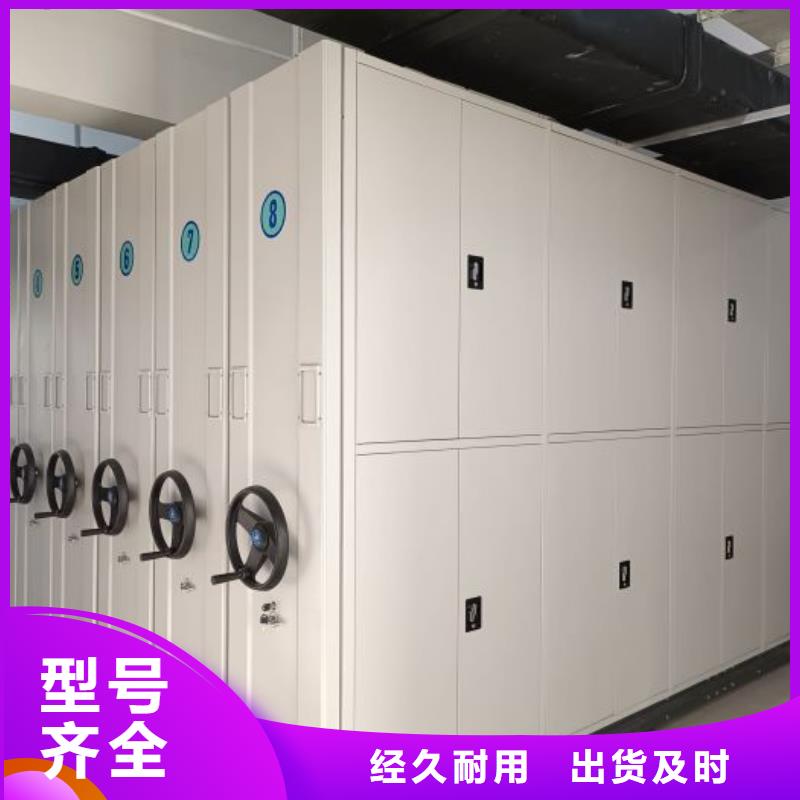 各类产品的不同点【鑫康】防磁密集架
