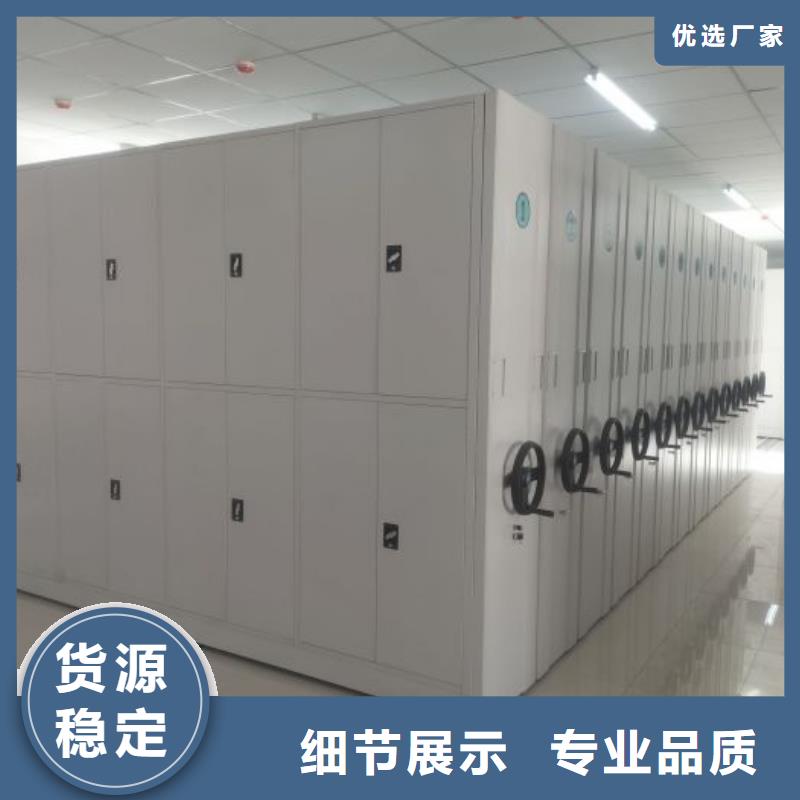 各类产品的不同点【鑫康】防磁密集架