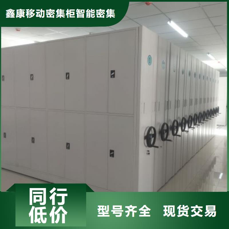 定做三柱式密集架的经销商