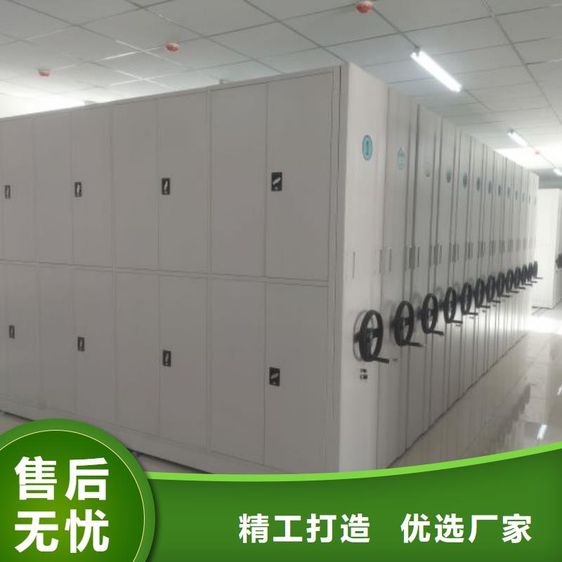全封闭凭证密集柜口碑好