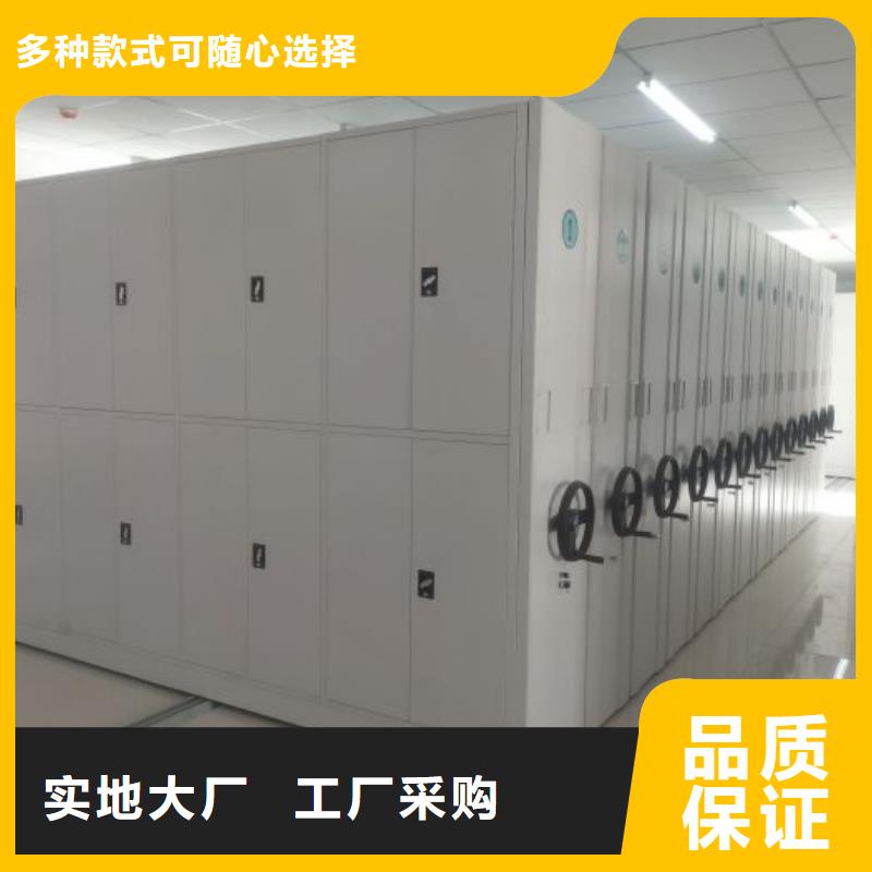 各类产品的不同点【鑫康】防磁密集架