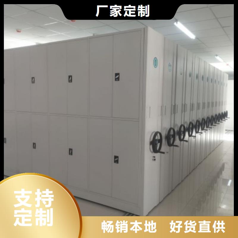 定做三柱式密集架的经销商
