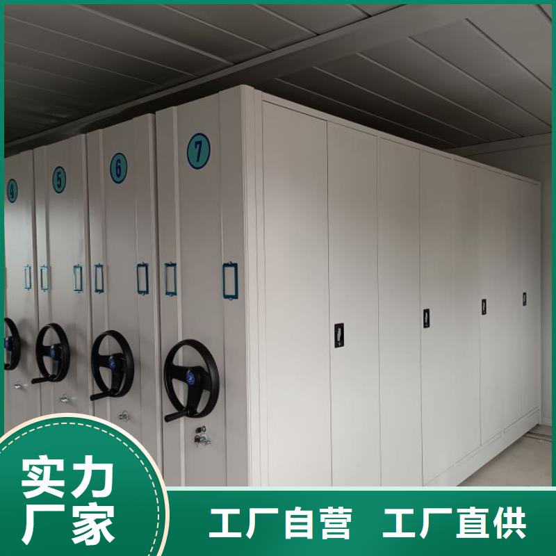全封闭凭证密集柜口碑好