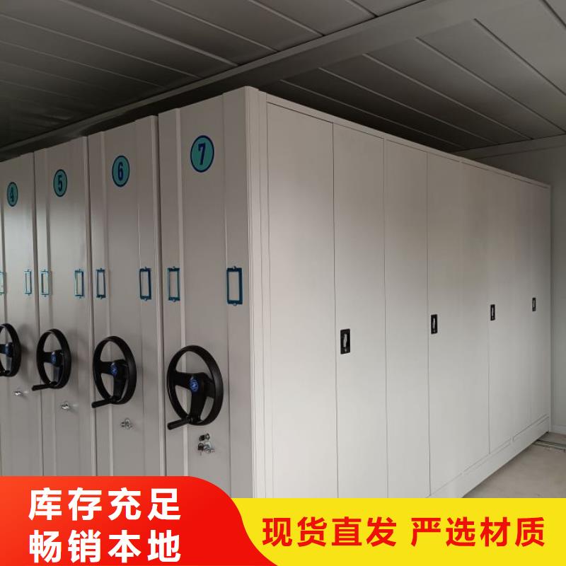定做三柱式密集架的经销商