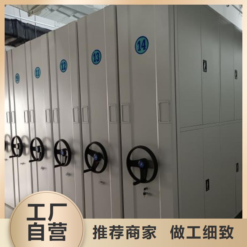 生产企业【鑫康】档案室手摇密集架
