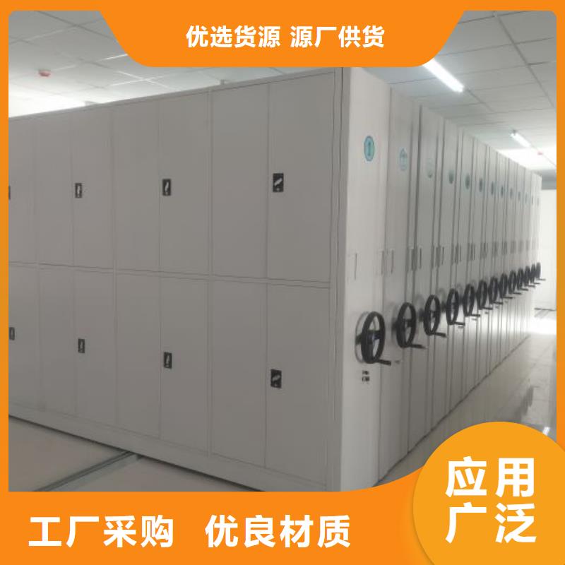 产品使用不可少的常识储备【鑫康】综合档案室密集柜