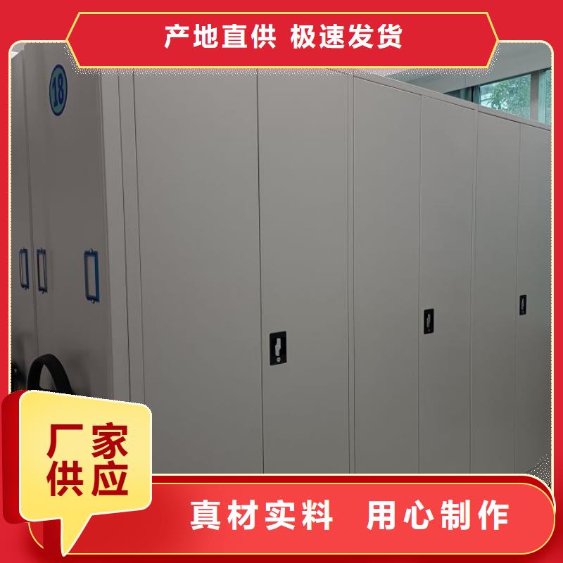 仓库密集货架批发价格