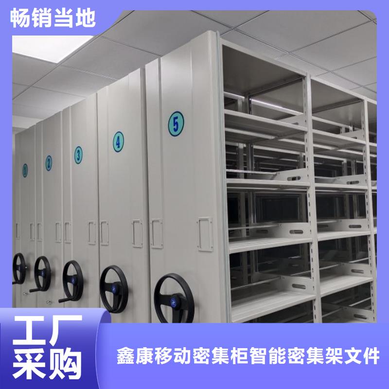 行业跟随技术发展趋势【鑫康】磁带密集柜