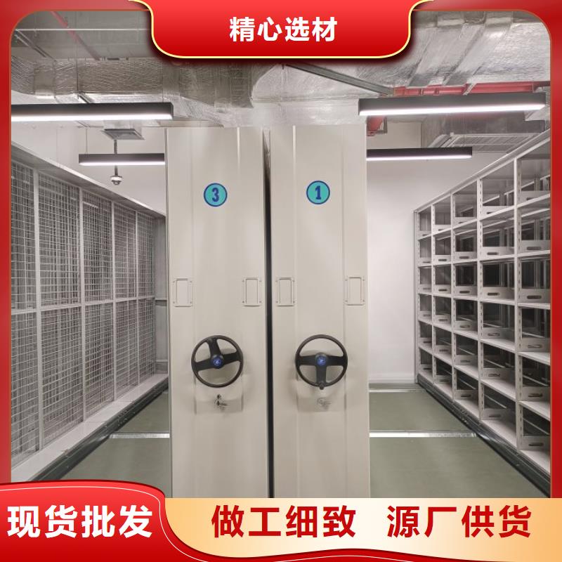 求实创造【鑫康】密集底图柜