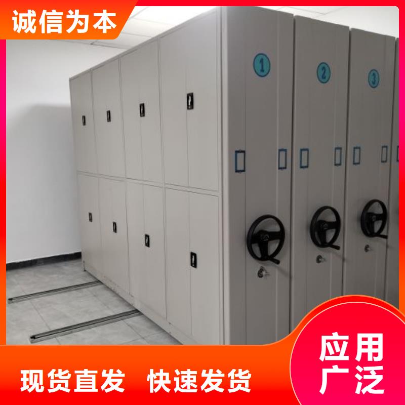 厂家拿货【鑫康】档案室密集档案架
