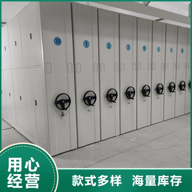 厂家拿货【鑫康】档案室密集档案架
