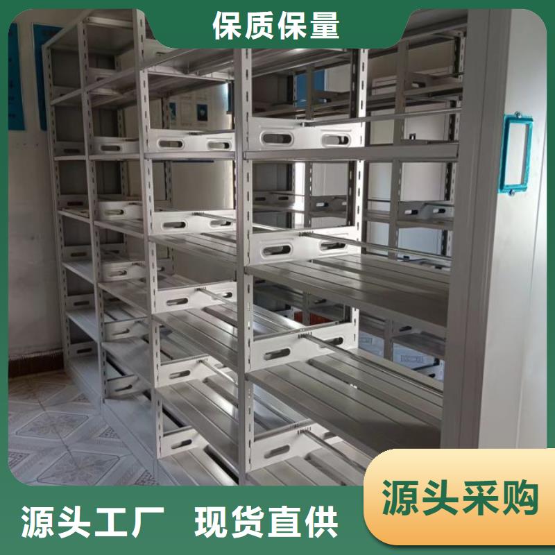 生产企业【鑫康】档案室手摇密集架