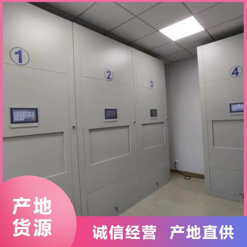 求实创造【鑫康】密集底图柜