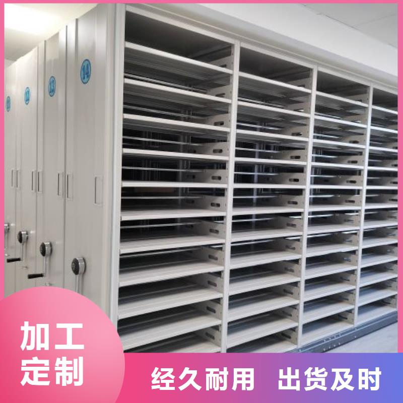 生产企业【鑫康】档案室手摇密集架