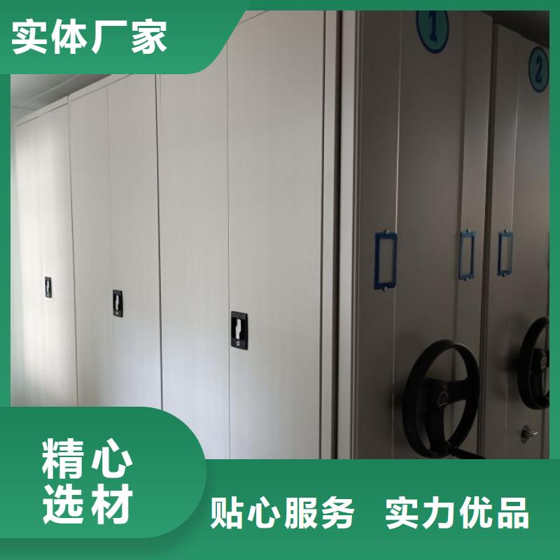 新的服务【鑫康】实物留样密集柜