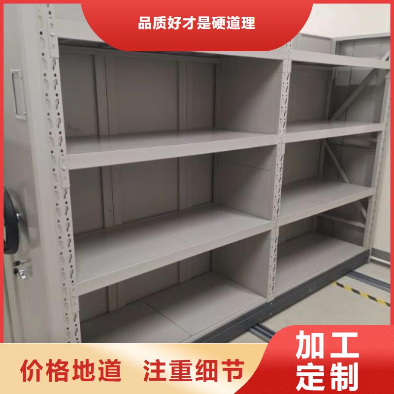 新的服务【鑫康】实物留样密集柜