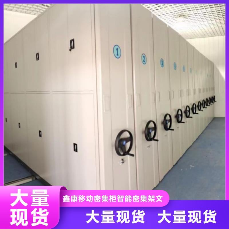 行业跟随技术发展趋势【鑫康】磁带密集柜