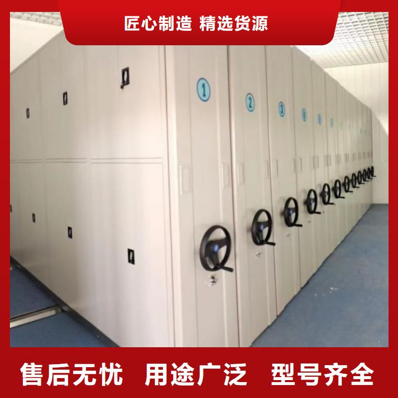 产品使用不可少的常识储备【鑫康】综合档案室密集柜