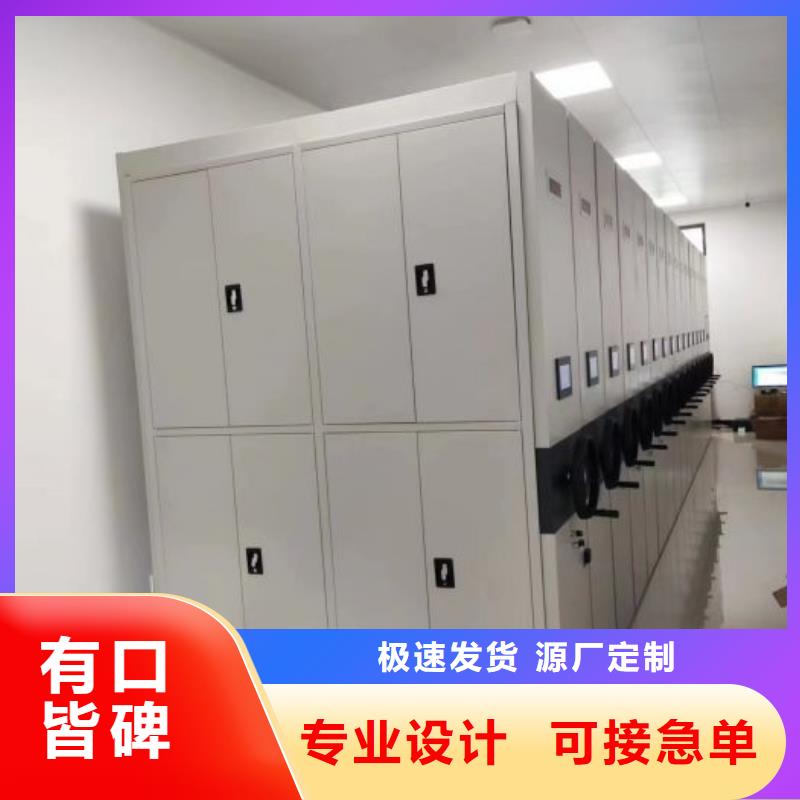 仓库密集货架批发价格