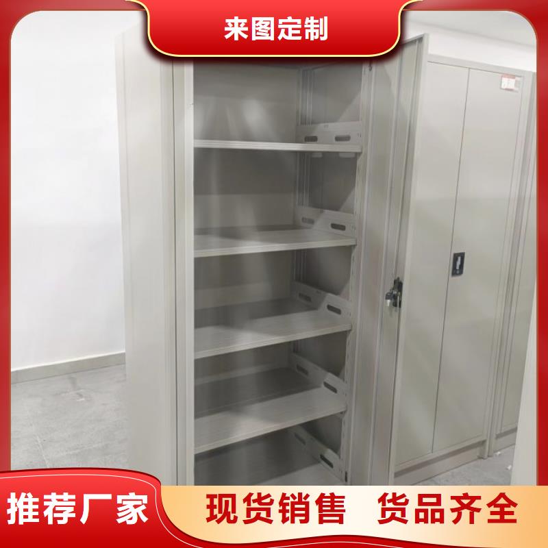 产品使用不可少的常识储备【鑫康】综合档案室密集柜