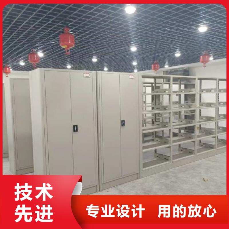 产品使用不可少的常识储备【鑫康】综合档案室密集柜