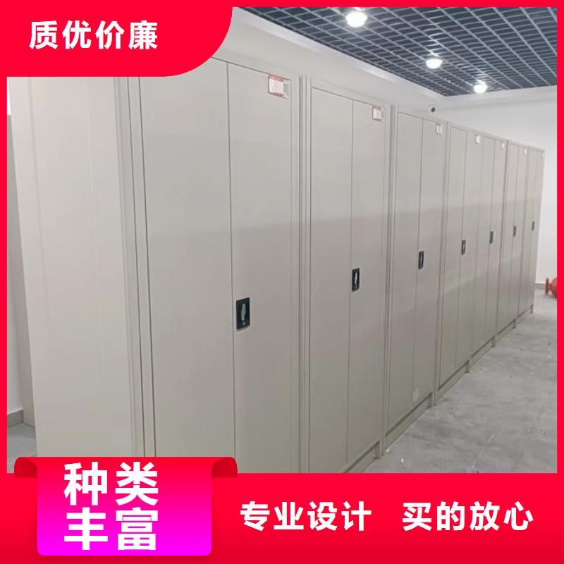 产品使用不可少的常识储备【鑫康】综合档案室密集柜