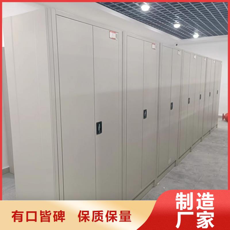新的服务【鑫康】实物留样密集柜