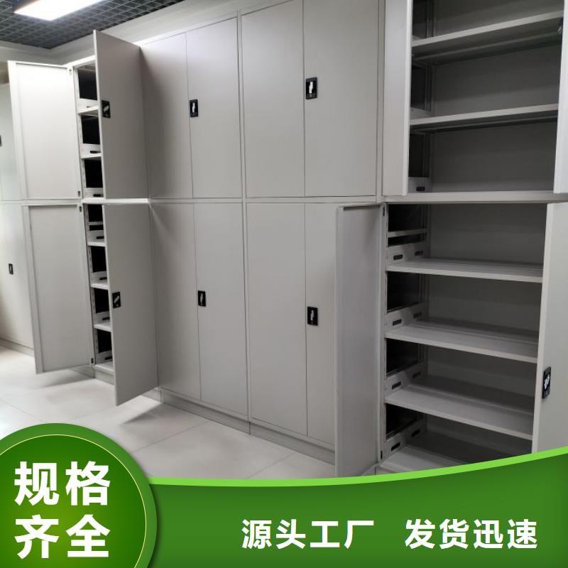 产品使用不可少的常识储备【鑫康】综合档案室密集柜