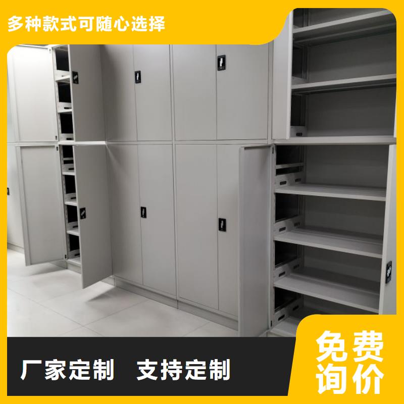 新的服务【鑫康】实物留样密集柜