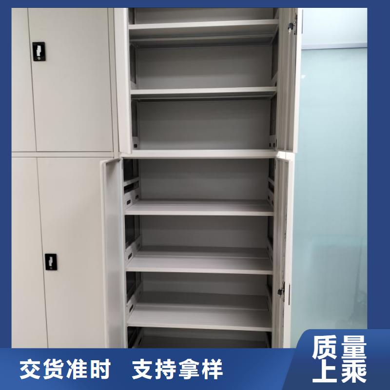 新的服务【鑫康】实物留样密集柜