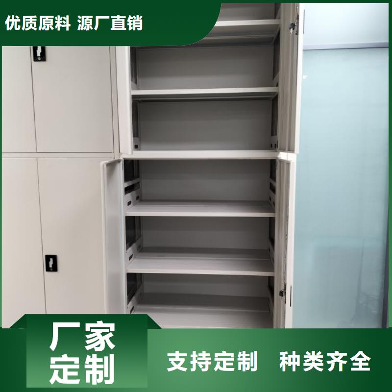 产品使用不可少的常识储备【鑫康】综合档案室密集柜