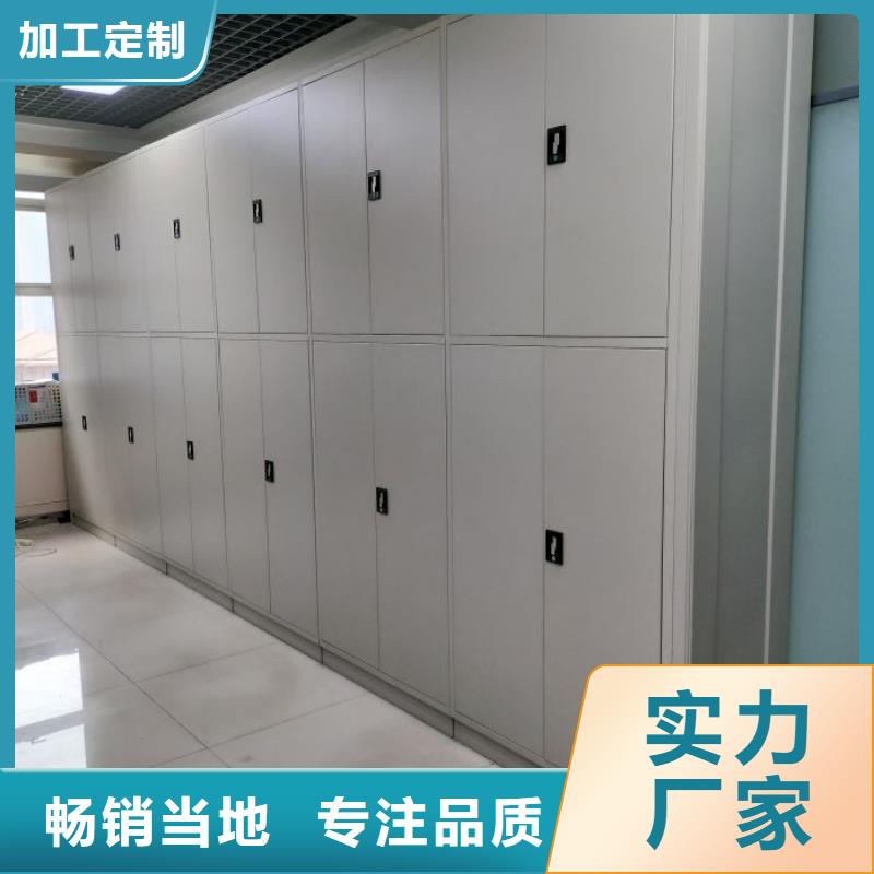产品使用不可少的常识储备【鑫康】综合档案室密集柜
