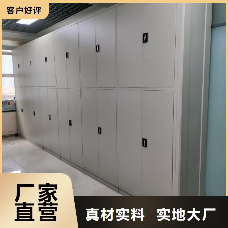新的服务【鑫康】实物留样密集柜