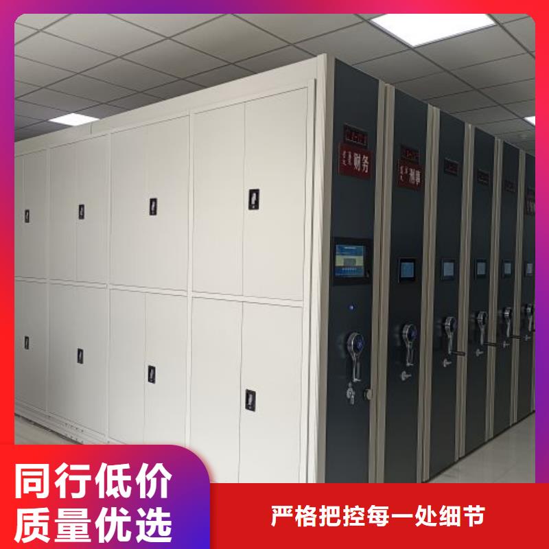 厂家拿货【鑫康】档案室密集档案架
