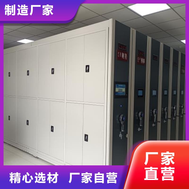 仓库密集货架批发价格