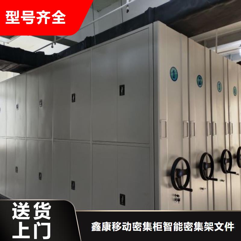 仓库密集货架批发价格