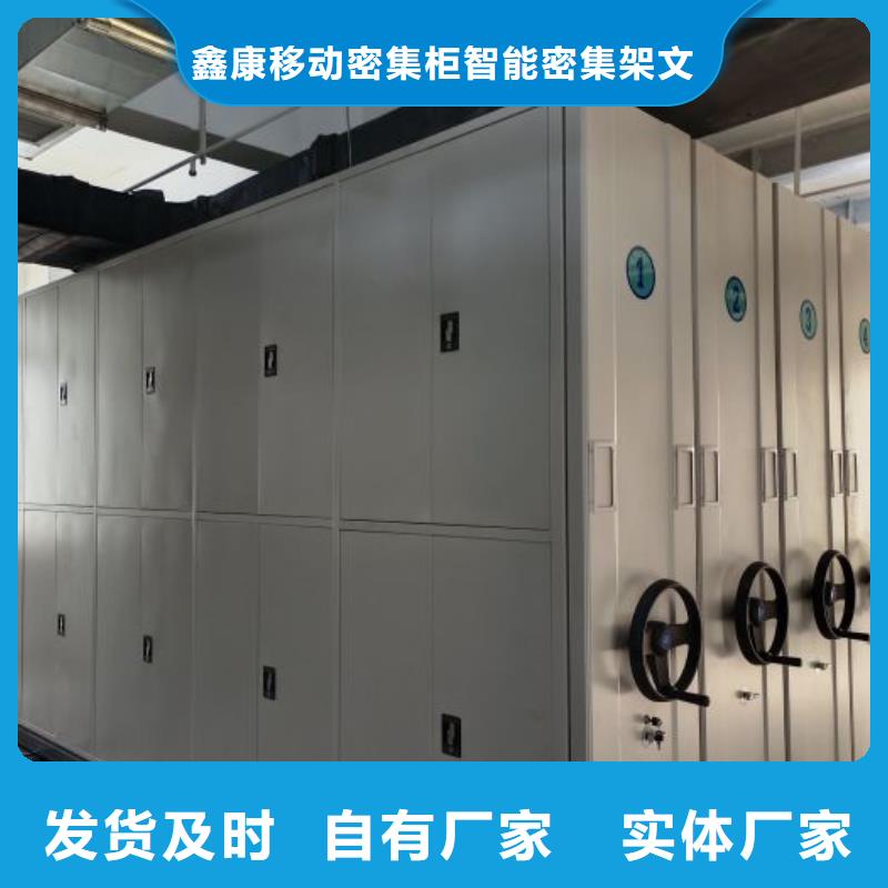 行业跟随技术发展趋势【鑫康】磁带密集柜