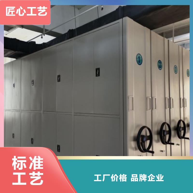 产品使用不可少的常识储备【鑫康】综合档案室密集柜